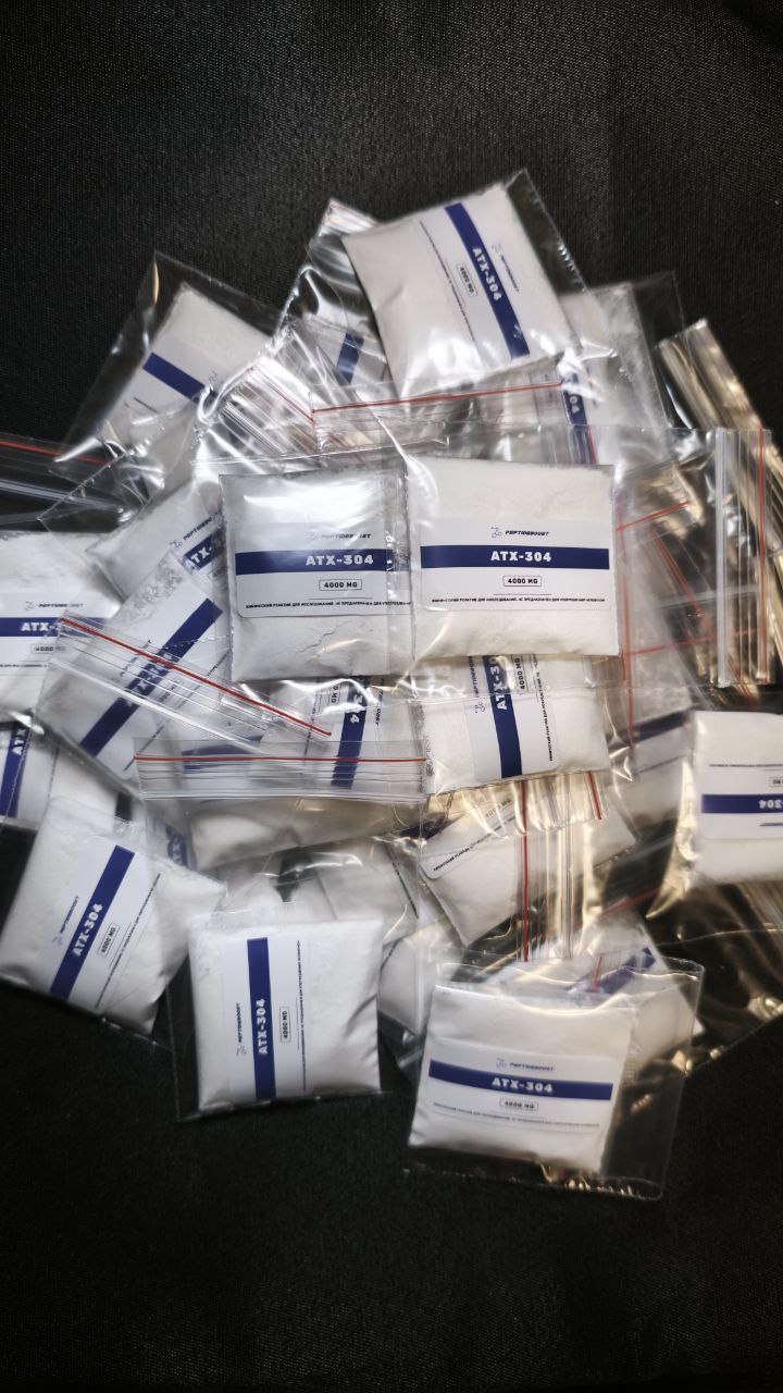 Фотография продукции в магазине Peptide Boost №3